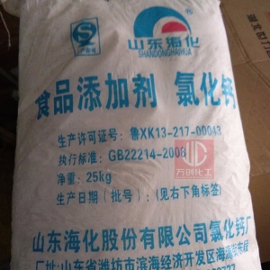 氯化鈣，CaCl2，食品級(jí)氯化鈣