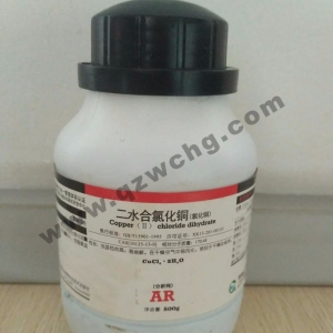 二水合氯化銅，CuCl2·2H2O，氯化銅