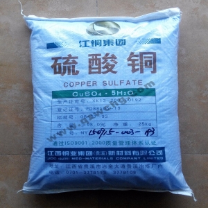 硫酸銅，CuSO4·5H2O，五水硫酸銅