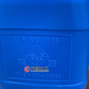 磷酸，H3PO4，正磷酸